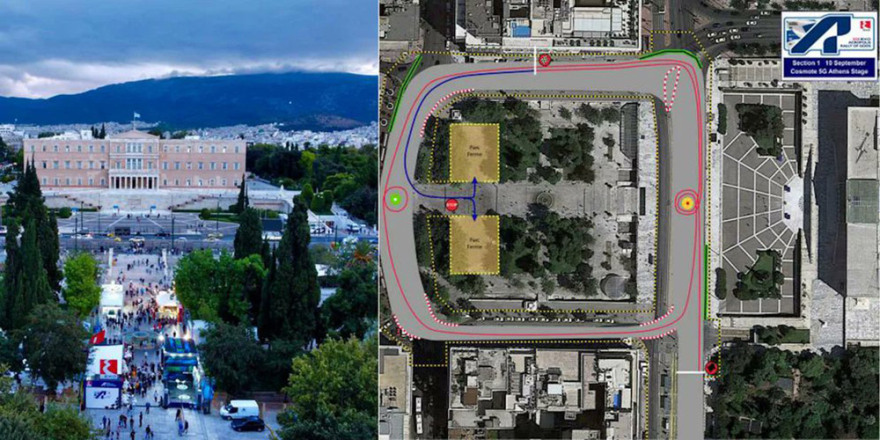 ΕΚΟ Ράλι Ακρόπολις 2021: Το σημερινό πρόγραμμα και τα καλύτερα στιγμιότυπα της χθεσινής Υπερειδικής