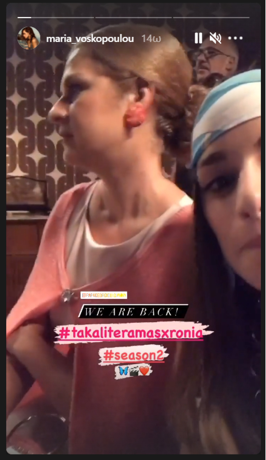 Η Μαρία Βοσκοπούλου επέστρεψε στη δουλειά δύο μήνες μετά το θάνατο του μπαμπά της