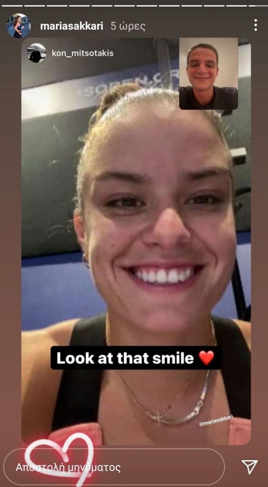 Κωνσταντίνος Μητσοτάκης: Η  ανάρτηση για το χαμόγελο της Μαρίας Σάκκαρη στο Instagram