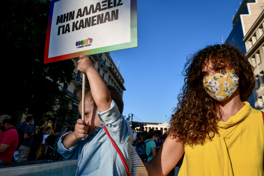 Athens Pride 2021 και πολιτικά κόμματα: Ποια συμμετείχαν στην πορεία