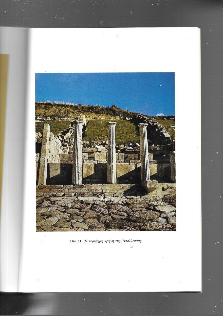 Οι αρχαιολογικές ανασκαφές στην Αλβανία και τα ευρήματά τους