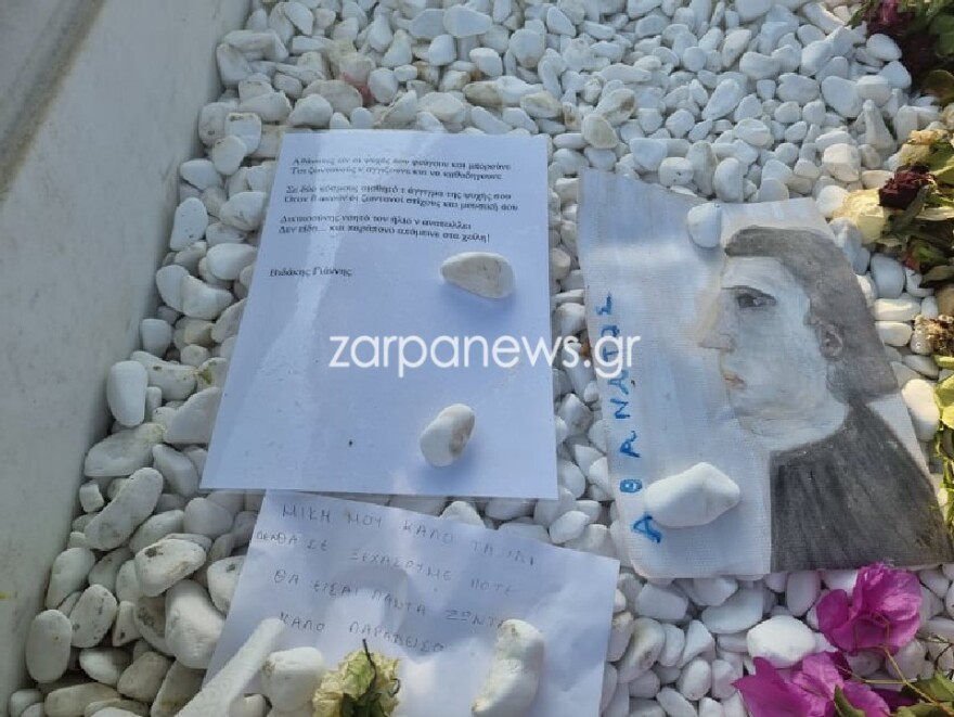 Χανιά: Το εννιάμερο μνημόσυνο του Μίκη Θεοδωράκη - Δείτε φωτογραφίες