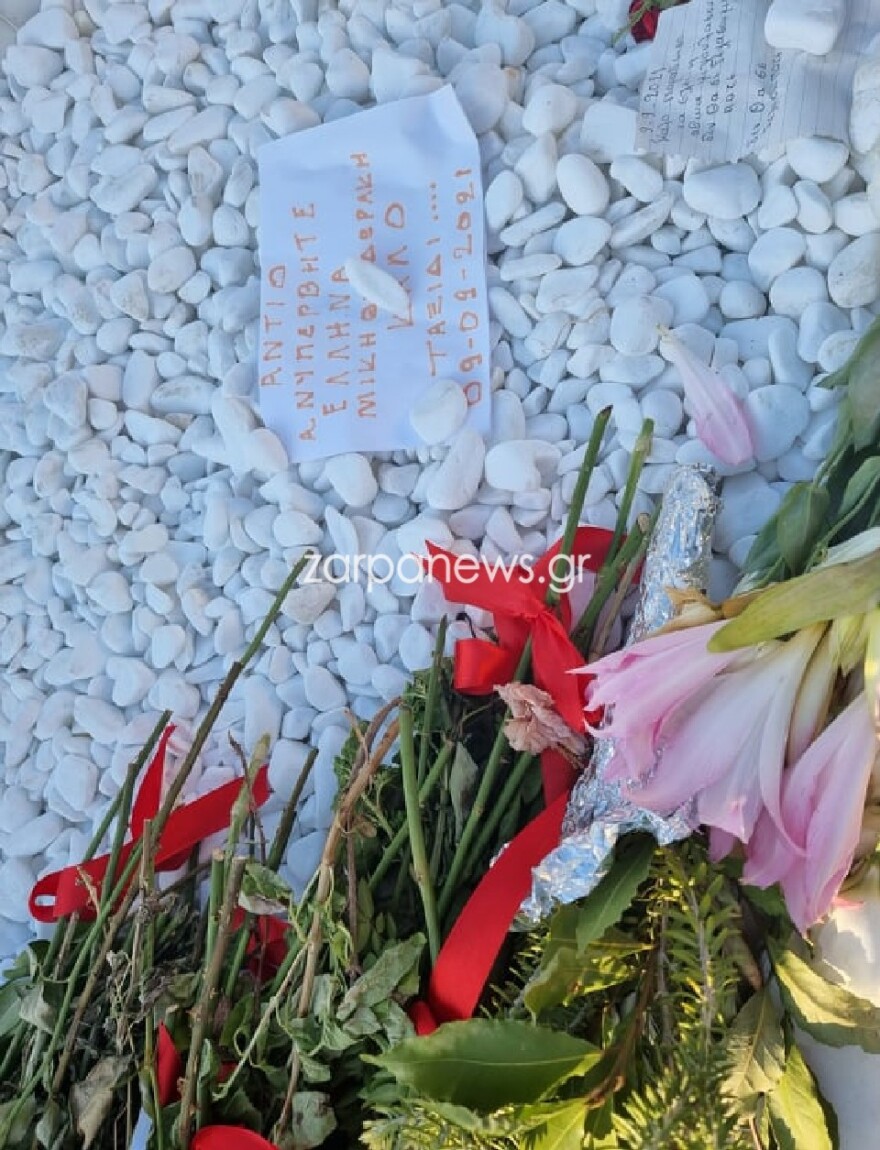 Χανιά: Το εννιάμερο μνημόσυνο του Μίκη Θεοδωράκη - Δείτε φωτογραφίες