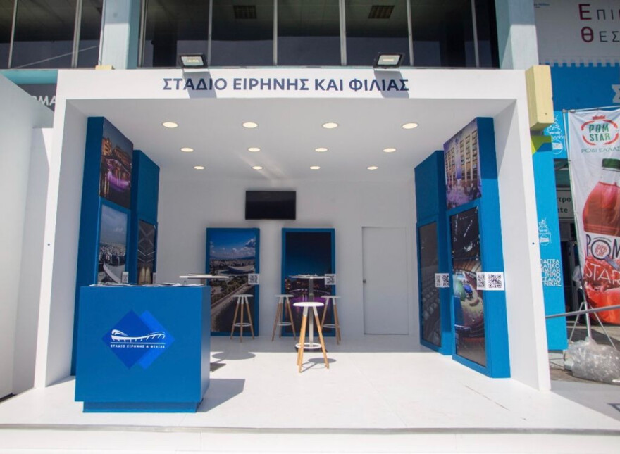 Δυναμική η παρουσία του Σταδίου Ειρήνης και Φιλίας στην 85η Διεθνή Έκθεση Θεσσαλονίκης