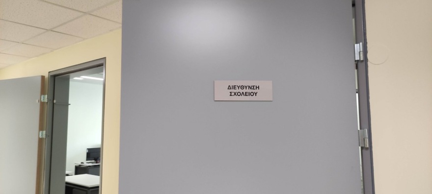 Ο Κυριάκος Μητσοτάκης εγκαινιάζει το νέο σχολείο στο Δαμάσι 