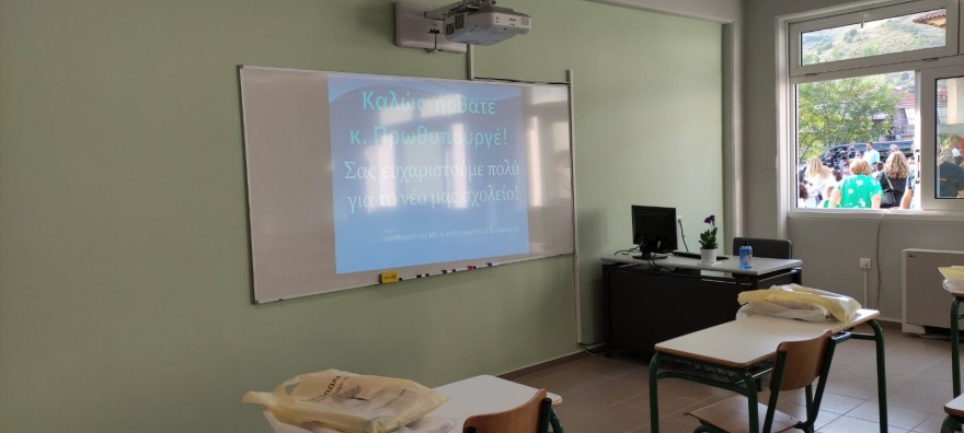 Ο Κυριάκος Μητσοτάκης εγκαινιάζει το νέο σχολείο στο Δαμάσι 