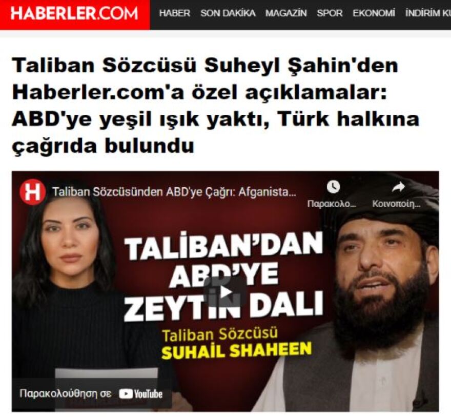 Εκπρόσωπος Ταλιμπάν: «Επιδιώκουμε ειλικρινή συνεργασία με την Τουρκία»