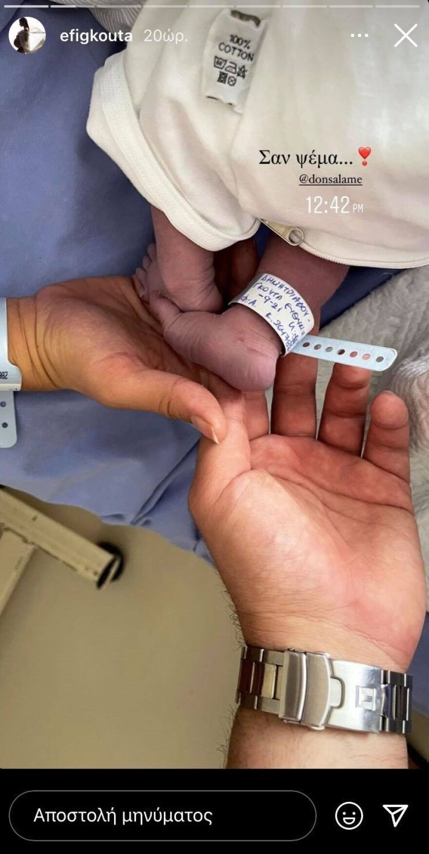 Μαμά έγινε πρώην παίκτρια του «My Style Rocks» - Φωτογραφίες με το νεογέννητο μωρό της