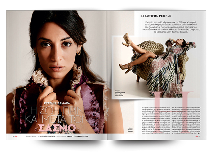 Αυτή την Κυριακή μη χάσετε το Πρώτο Θέμα!