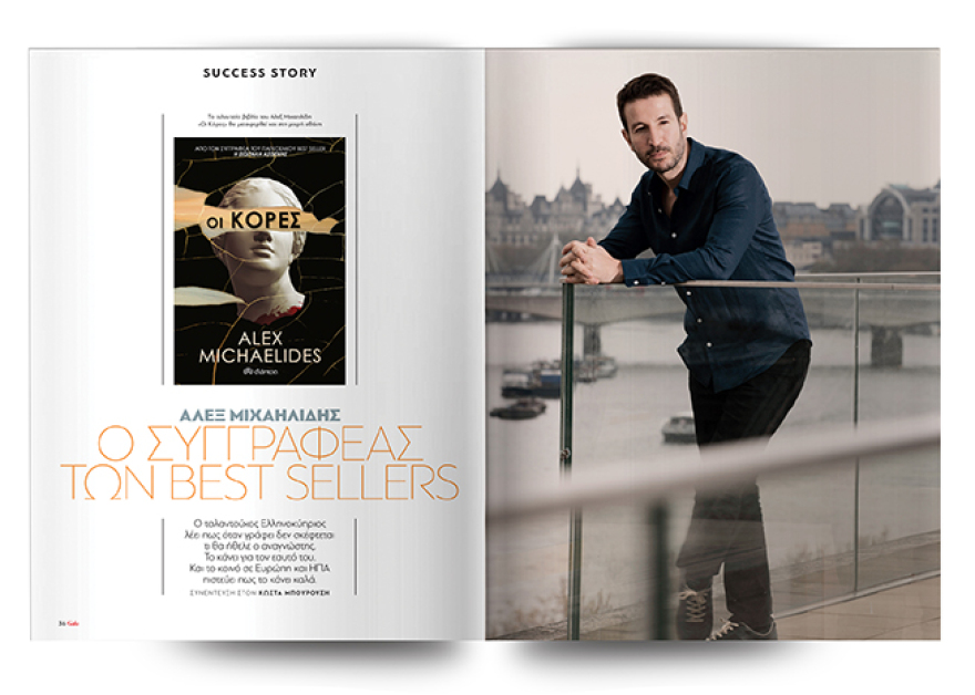 Αυτή την Κυριακή μη χάσετε το Πρώτο Θέμα!