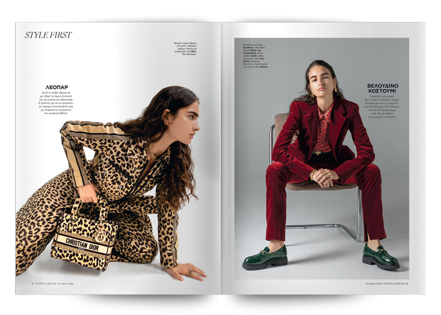 Αυτή την Κυριακή μη χάσετε το Πρώτο Θέμα!