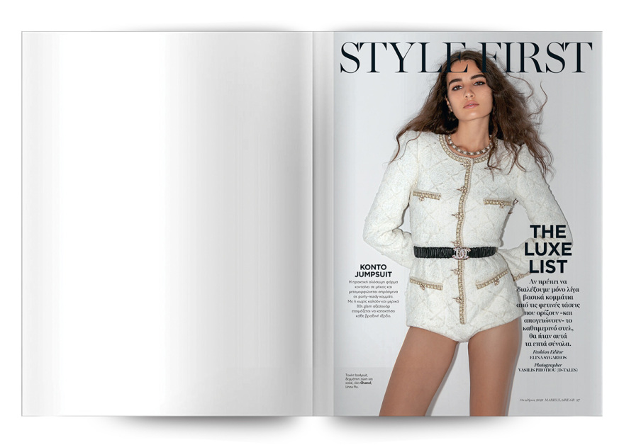 Αυτή την Κυριακή μη χάσετε το Πρώτο Θέμα!