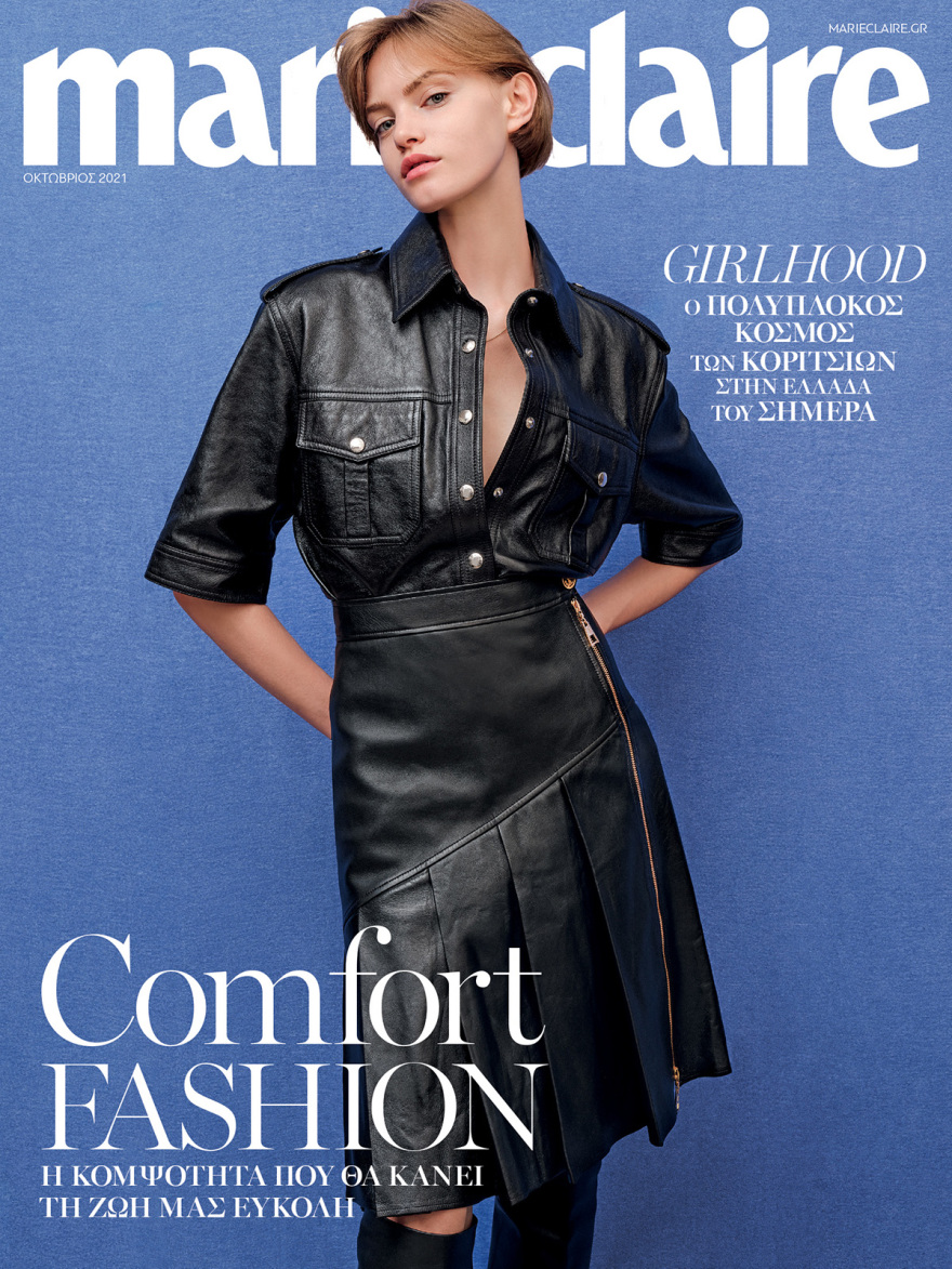 Αυτή την Κυριακή μη χάσετε το Πρώτο Θέμα!