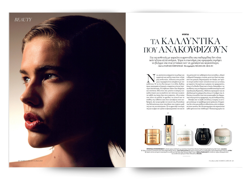 Αυτή την Κυριακή μη χάσετε το Πρώτο Θέμα!