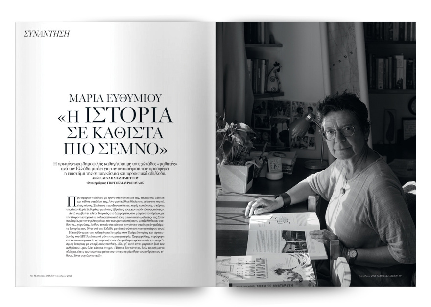 Αυτή την Κυριακή μη χάσετε το Πρώτο Θέμα!