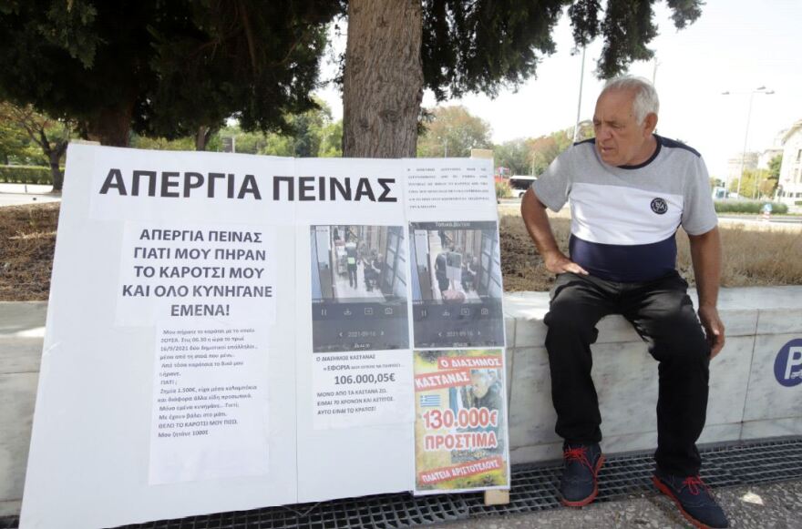 Απεργία πείνας ξεκίνησε 70χρονος καστανάς έξω από τη ΔΕΘ