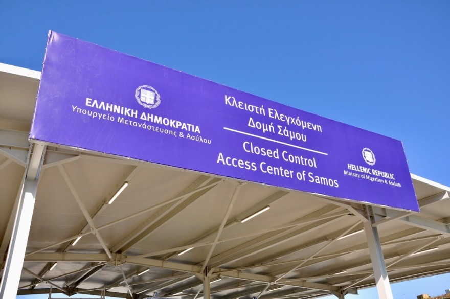 Μηταράκης: Σήμερα η Σάμος «ησυχάζει» - Εγκαίνια για την νέα κλειστή ελεγχόμενη δομή 3.000 φιλοξενούμενων