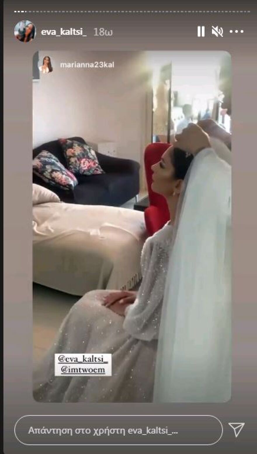 Εύα Καλτσή: Νυφούλα ντύθηκε η πρώην παίκτρια του Power Of Love 
