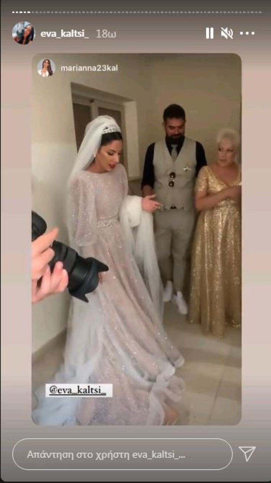 Εύα Καλτσή: Νυφούλα ντύθηκε η πρώην παίκτρια του Power Of Love 