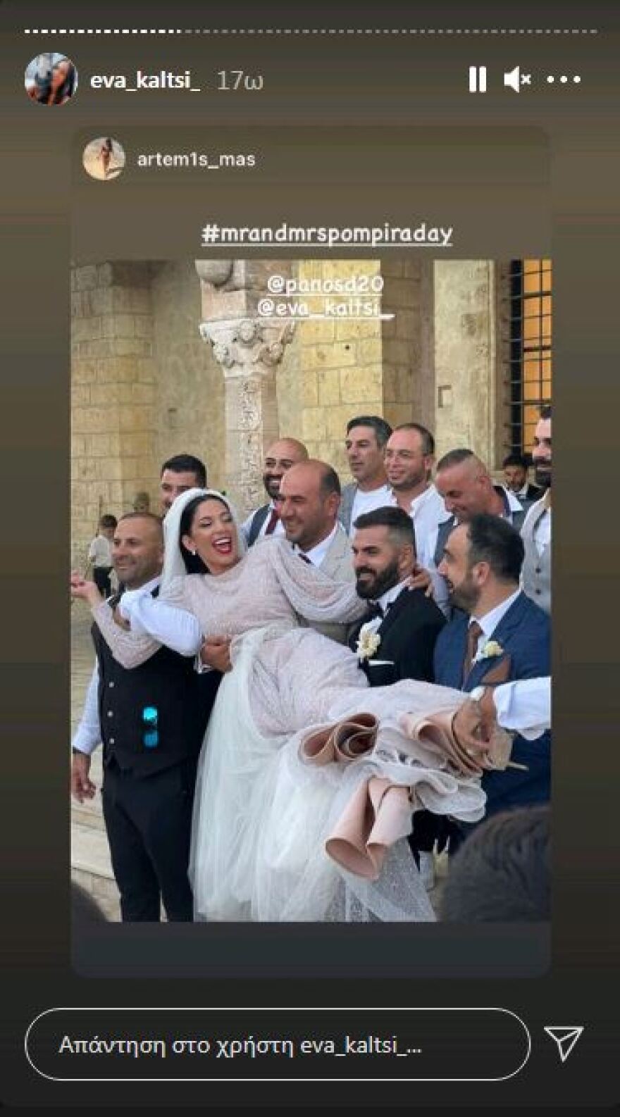 Εύα Καλτσή: Νυφούλα ντύθηκε η πρώην παίκτρια του Power Of Love 