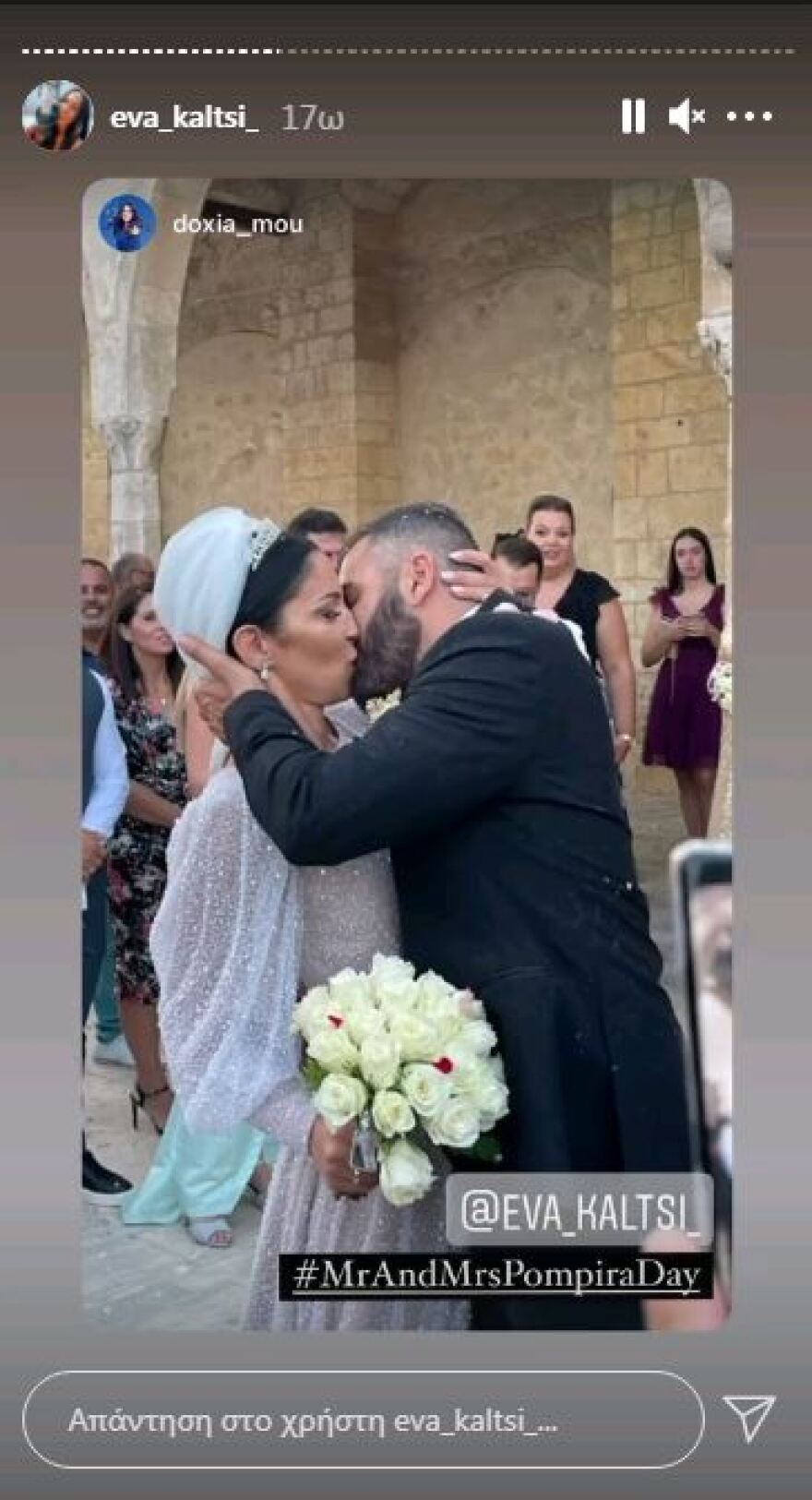 Εύα Καλτσή: Νυφούλα ντύθηκε η πρώην παίκτρια του Power Of Love 