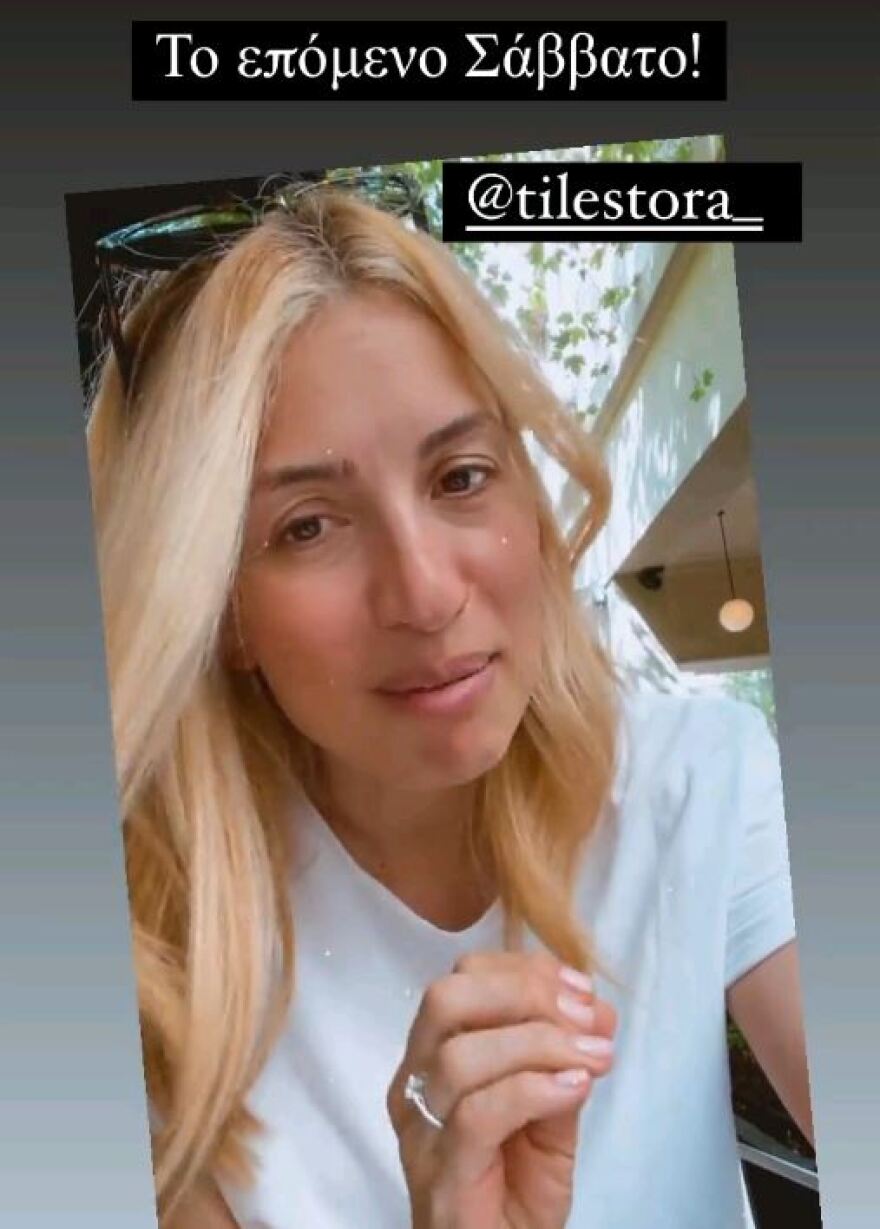 Μαρία Ηλιάκη: Ανακοίνωσε την επίσημη ημερομηνία της πρεμιέρας της νέας της εκπομπής στο MEGA - Δείτε το τρέιλερ