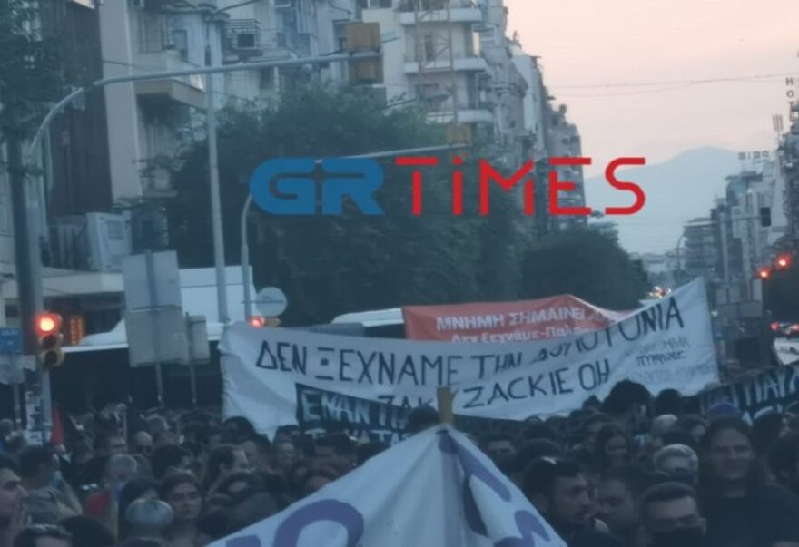  Ζακ Κωστόπουλος: Εκδηλώσεις μνήμης σε Αθήνα και Θεσσαλονίκη για τα τρία χρόνια από τη δολοφονία