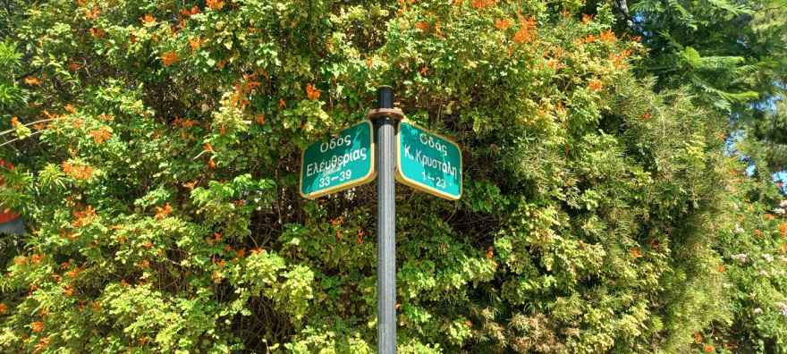 Βάρκιζα: Ξέχασαν δίχρονο κοριτσάκι μέσα σε σχολικό λεωφορείο επί τέσσερις ώρες