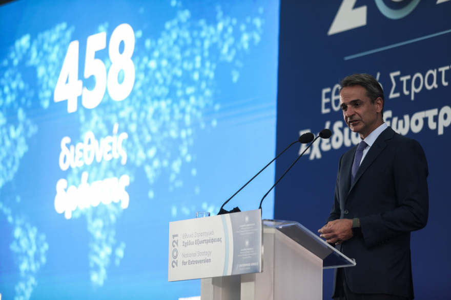 Μητσοτάκης: Παρουσίασε το εθνικό σχέδιο εξωστρέφειας: Η χώρα μας είναι σε δυναμική τροχιά ανάπτυξης