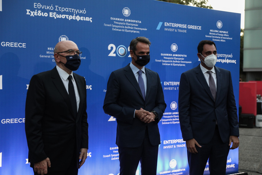 Μητσοτάκης: Παρουσίασε το εθνικό σχέδιο εξωστρέφειας: Η χώρα μας είναι σε δυναμική τροχιά ανάπτυξης