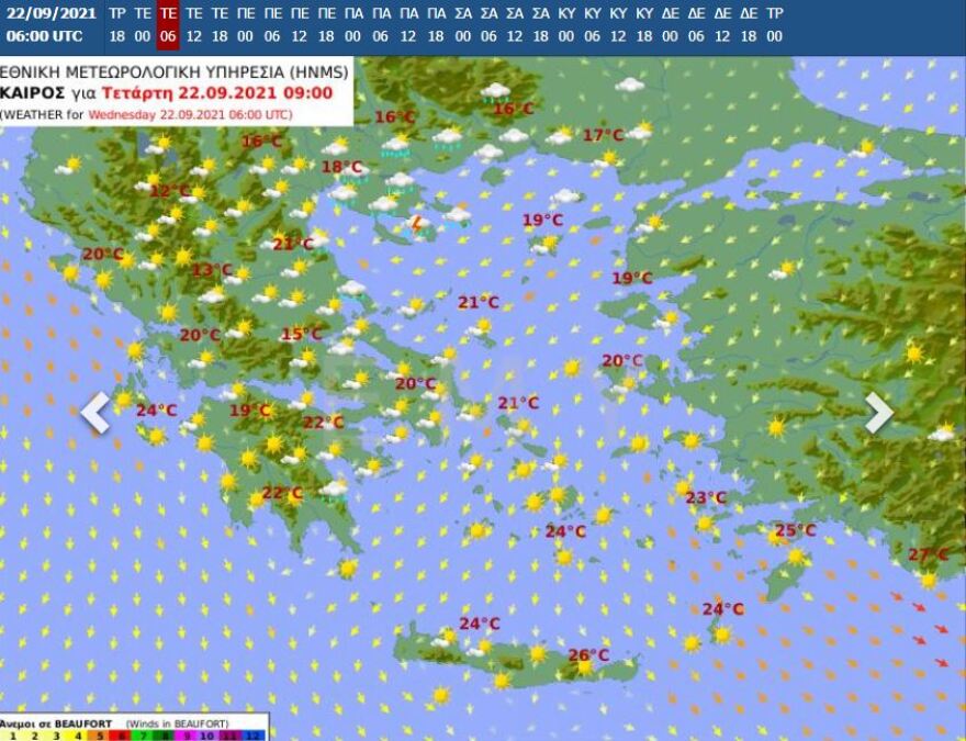 Καιρός: Πέφτει η θερμοκρασία την Τετάρτη - Πού θα εκδηλωθούν βροχές και καταιγίδες