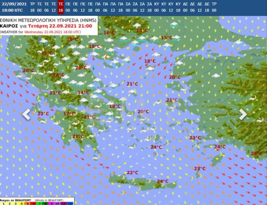 Καιρός: Πέφτει η θερμοκρασία την Τετάρτη - Πού θα εκδηλωθούν βροχές και καταιγίδες
