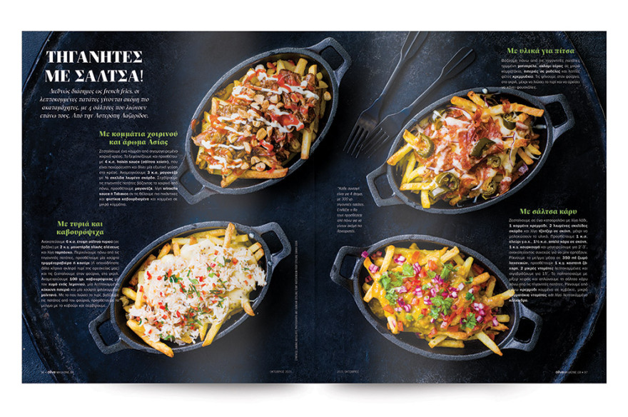 Αυτή την Κυριακή μη χάσετε το Πρώτο Θέμα!