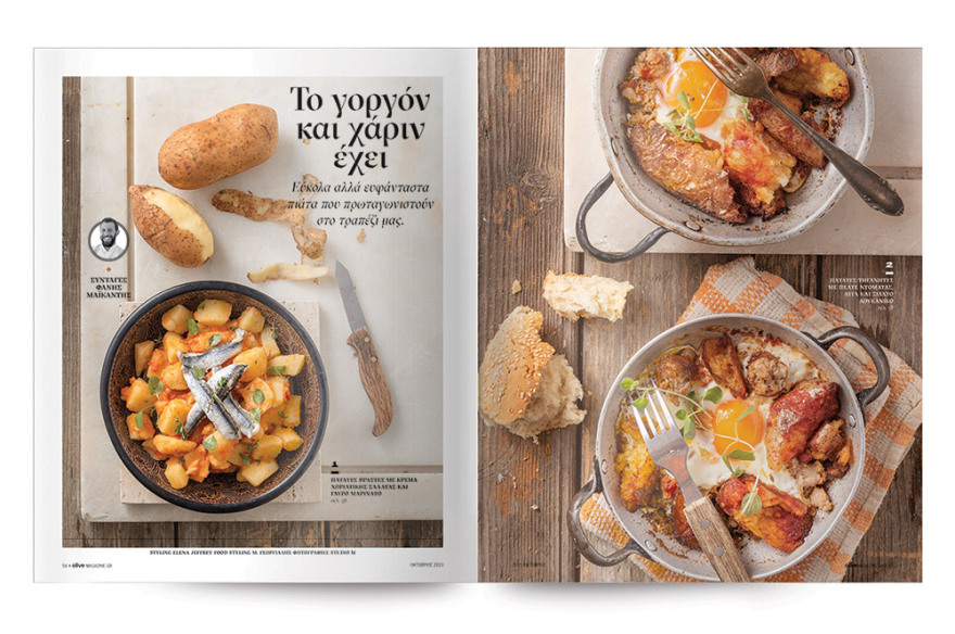 Αυτή την Κυριακή μη χάσετε το Πρώτο Θέμα!