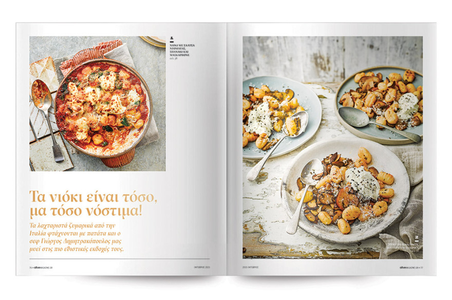 Αυτή την Κυριακή μη χάσετε το Πρώτο Θέμα!