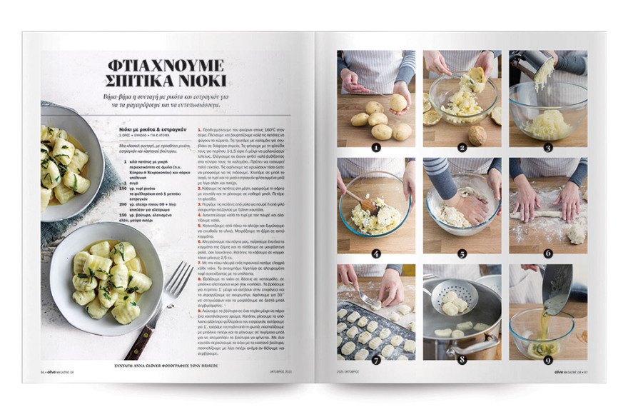 Αυτή την Κυριακή μη χάσετε το Πρώτο Θέμα!