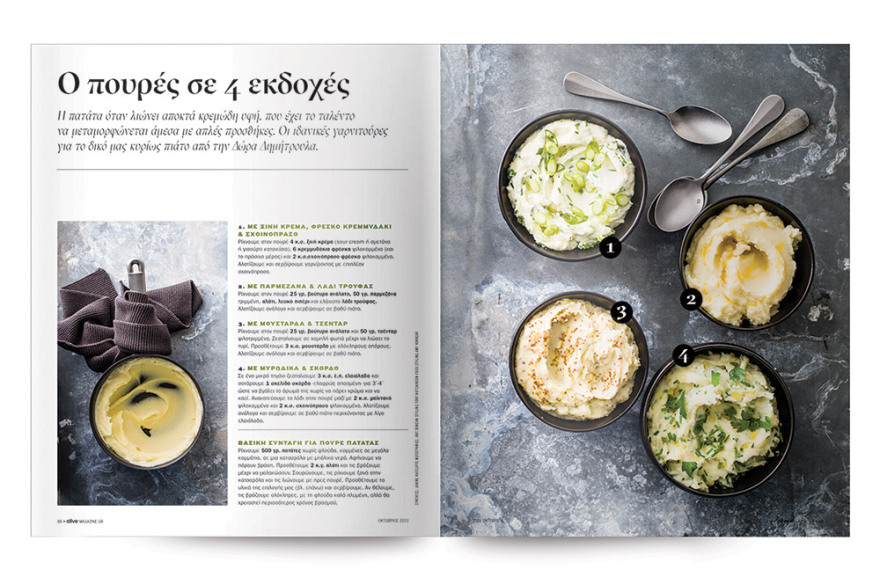 Αυτή την Κυριακή μη χάσετε το Πρώτο Θέμα!