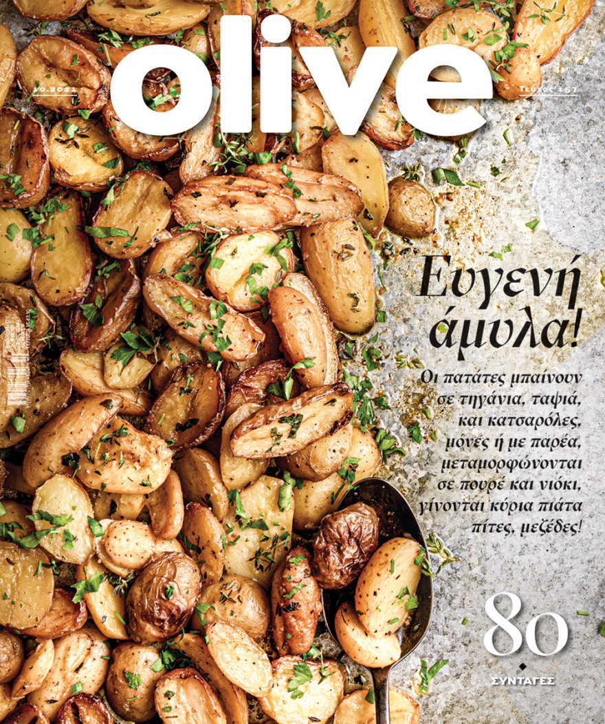 Αυτή την Κυριακή μη χάσετε το Πρώτο Θέμα!