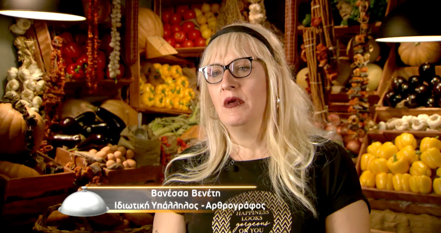 Game of Chefs: Όταν η ζωή ξεπερνάει τη μαγειρική 