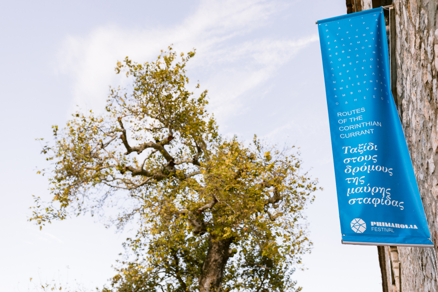 Πριμαρόλια: Ένα άκρως πρωτοποριακό φεστιβάλ στο Αίγιο