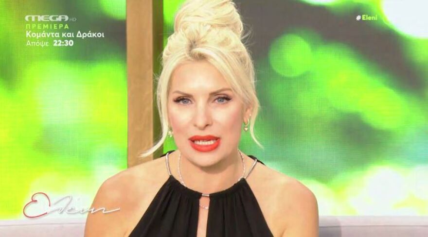 Η «κατάρα» της Ελένης Μενεγάκη και ο Ντόντος της καρδιάς μας