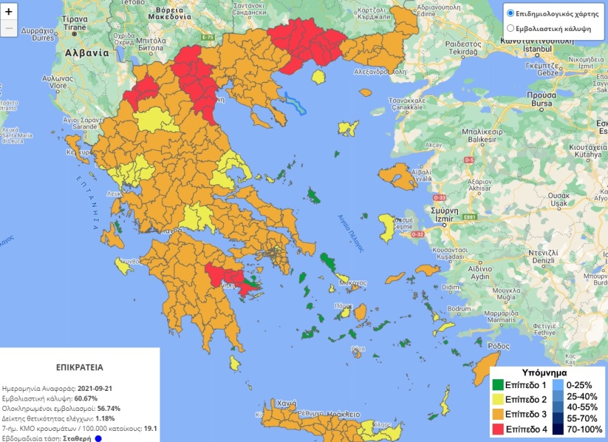 Κορωνοϊός: Στο «κόκκινο» Δράμα, Ξάνθη και Καστοριά