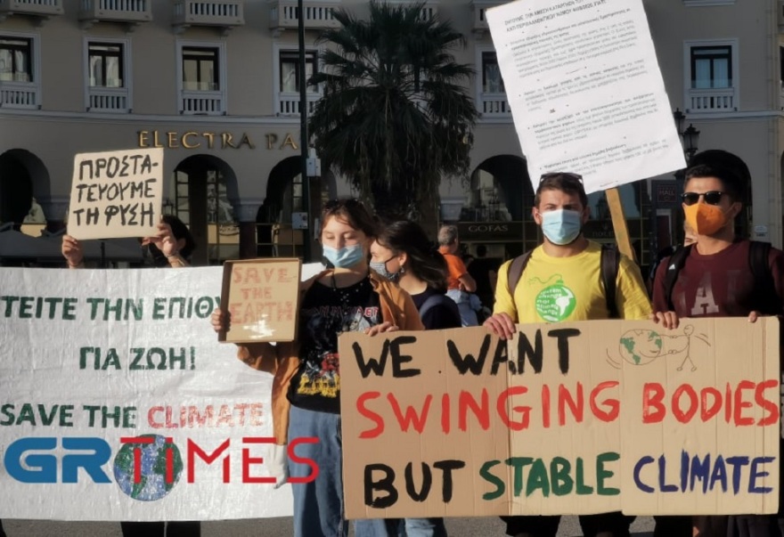 Η Ελλάδα ένωσε τη φωνή της για την κλιματική αλλαγή: «Make love not CO2»