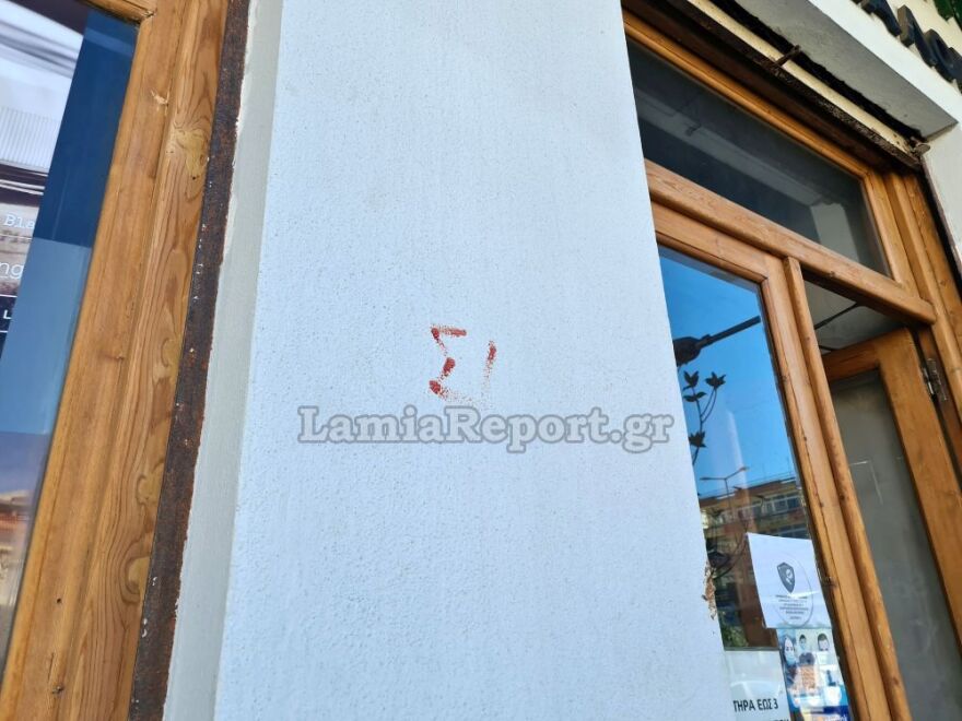 Λαμία: Πήγε να αυτοκτονήσει με ξυράφι στο κέντρο της πόλης