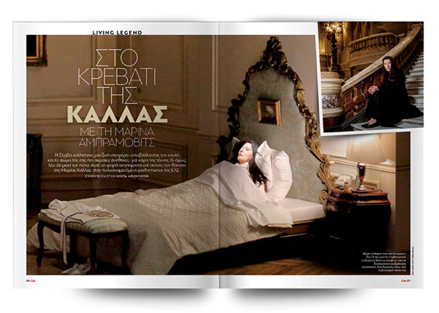 Αυτή την Κυριακή μη χάσετε το Πρώτο Θέμα!