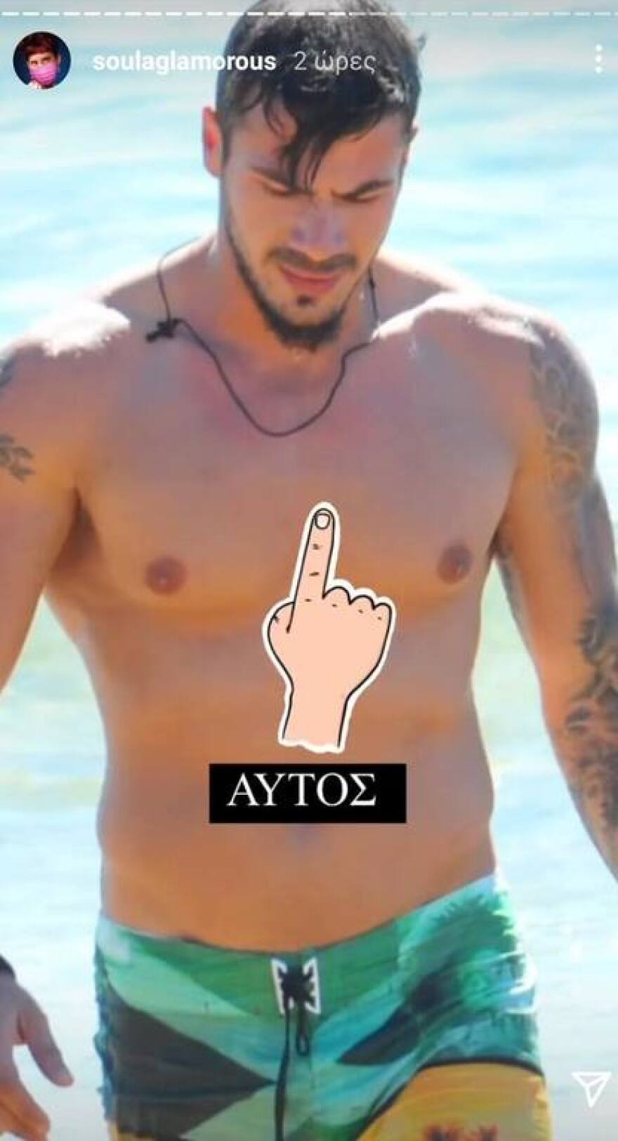 Παντρεύεται ο Άκης Πετρετζίκης - «Ήδη έχουν στείλει προσκλητήρια»