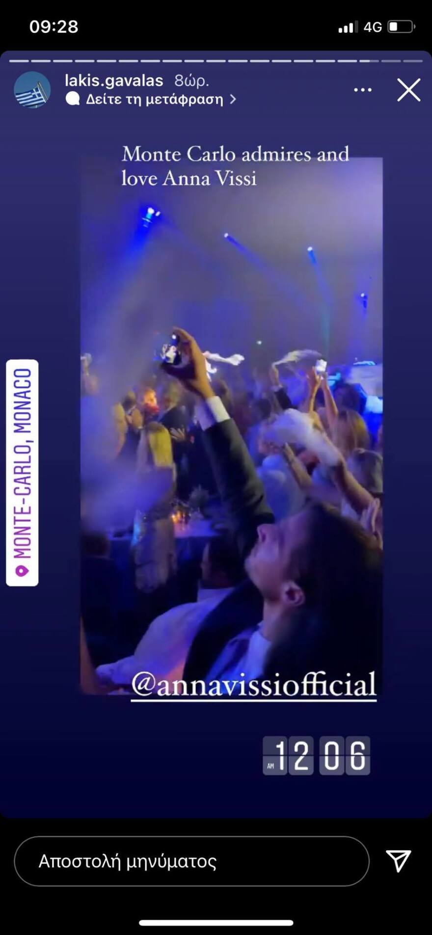 Άννα Βίσση: Όλα όσα έγιναν στη μοναδική συναυλία της στο Μόντε Κάρλο - Το ρούχο με τους 230.000 κρυστάλλους και ο... Ζορμπάς