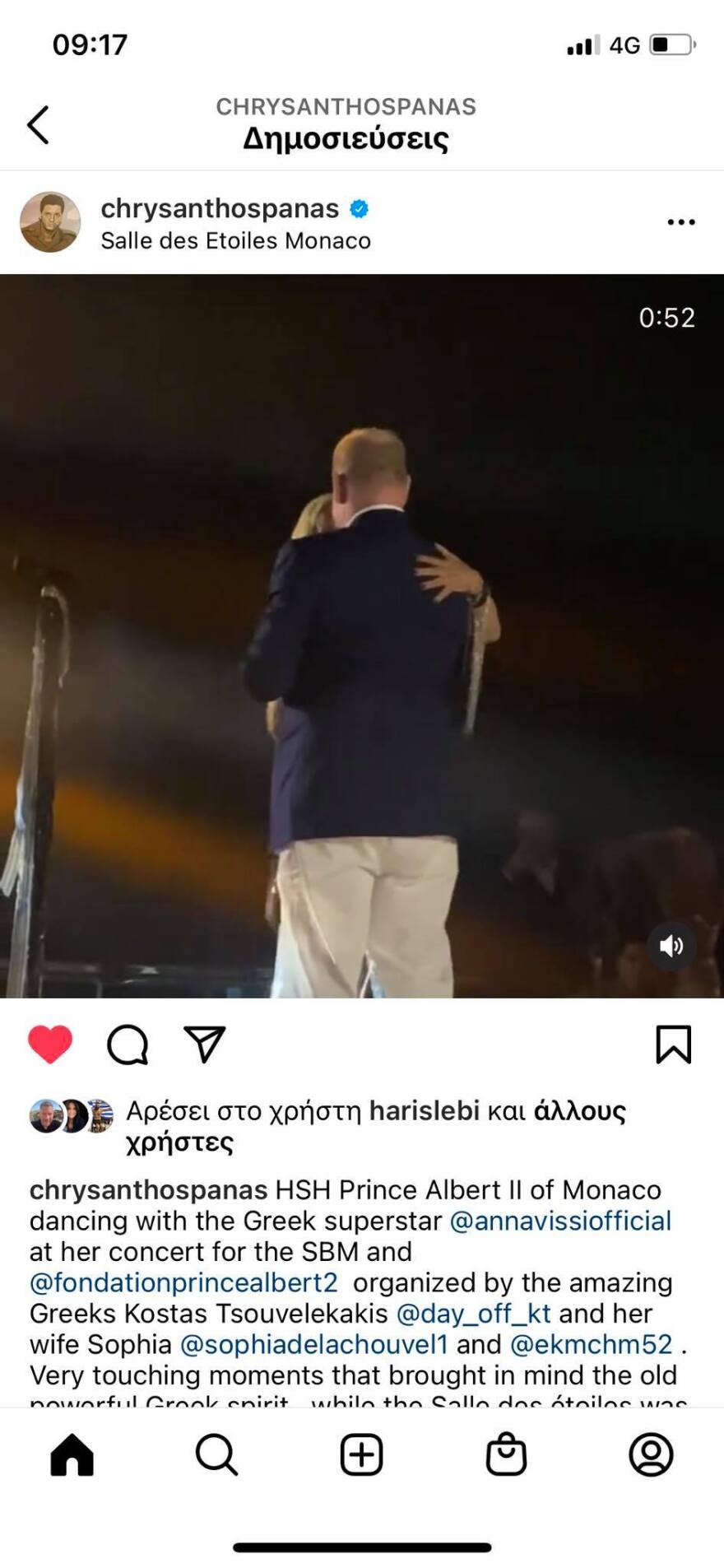 Άννα Βίσση: Όλα όσα έγιναν στη μοναδική συναυλία της στο Μόντε Κάρλο - Το ρούχο με τους 230.000 κρυστάλλους και ο... Ζορμπάς