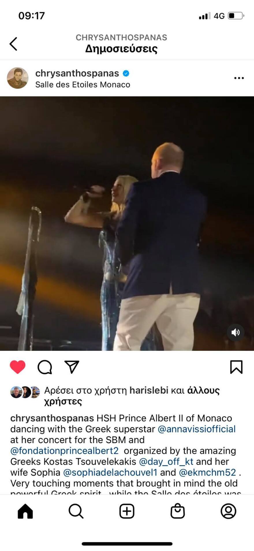 Άννα Βίσση: Όλα όσα έγιναν στη μοναδική συναυλία της στο Μόντε Κάρλο - Το ρούχο με τους 230.000 κρυστάλλους και ο... Ζορμπάς