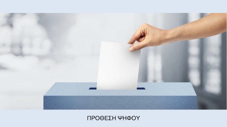 Γκάλοπ MARC για το «ΘΕΜΑ»: Στις 11,4 μονάδες η διαφορά της ΝΔ με τον ΣΥΡΙΖΑ